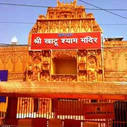 12वीं की प्रैक्टिकल एग्जाम टली, 17 जनवरी से शुरू होनी थी; खाटूश्यामजी मंदिर अनिश्चितकाल के लिए बंद