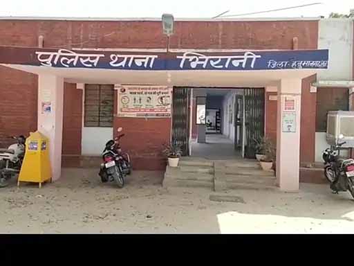 कीटनाशक दवाई से विवाहिता की तबीयत बिगड़ी : इलाज के दौरान तोड़ा दम