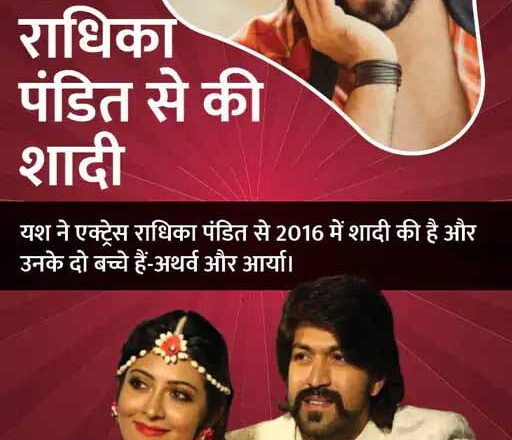 बस ड्राइवर के बेटे हैं यश, एक्टर बनने के लिए छोड़ दी थी पढ़ाई-घर, अब 250 करोड़ की फिल्म देने वाले कन्नड़ के पहले स्टार