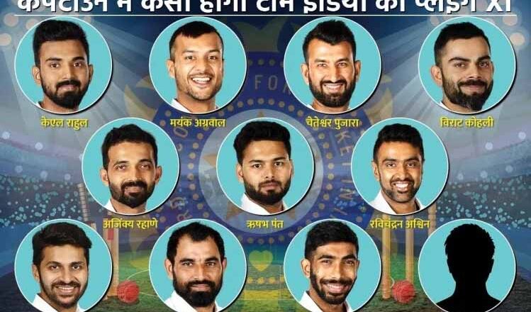 क्या एक मैच के मेहमान बने हनुमा, कोहली के लिए होंगे बाहर?