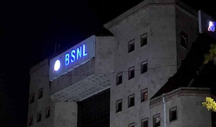 BSNL ने एक साथ लॉन्च किए चार नए प्री-पेड प्लान, मात्र 184 रुपये में अनलिमिटेड मजा