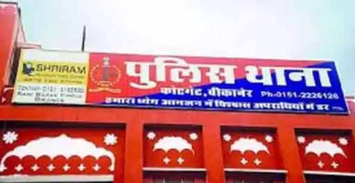 ऑनलाइन ऐप से लोग, मोबाइल हैक कर दे रहे धमकी