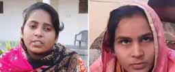 राजस्थान में दो लड़कियों ने की शादी:घर से भागकर साथ रहने लगीं, पुलिस ने पकड़ा तो बोलीं- साथ जीना-मरना है