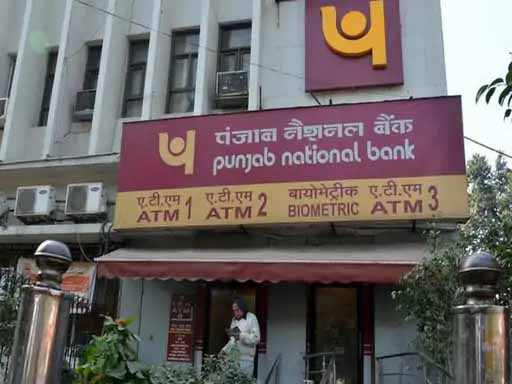 पंजाब नेशनल बैंक में निकली भर्ती:ग्रेजुएट अभ्यर्थी 10 जनवरी तक कर सकते हैं आवेदन