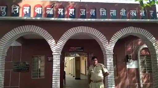 योनो ऐप ठीक करने के बहाने ऑनलाइन ठगी