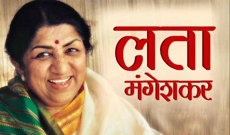 आईसीयू में ही हैं लता मंगेशकर