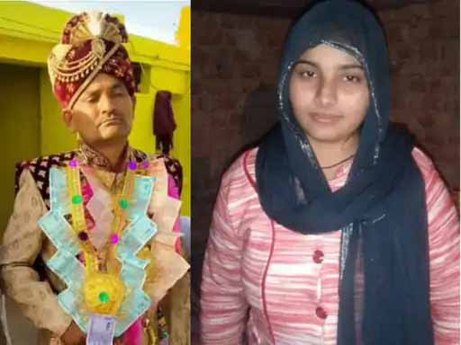 पति को नींद की गोलियां खिलाकर भाग गई पत्नी:घर में रखे सारे गहने और रुपए ले गई, 10 लाख रुपए लेकर की थी शादी