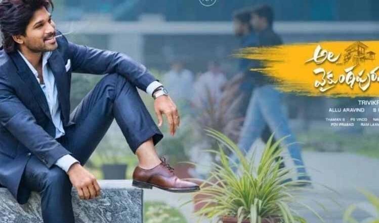 हिंदी में रिलीज नहीं होगी अल्लू अर्जुन की ब्लॉकबस्टर फिल्म