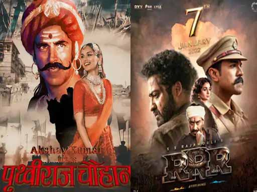 उम्मीदों वाली फरवरी:साल के दूसरे महीने में सिनेमाघरों की हालात बेहतर होने की उम्मीद