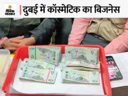 जयपुर एयरपोर्ट पर 25.58 लाख की फॉरेन करेंसी पकड़ी