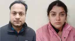 हनीट्रैप करने वाली महिला के महंगे शौक:6 साल पहले जिम ट्रेनर से की लव मैरिज