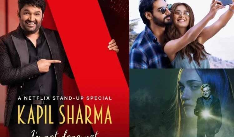 कॉमेडी, ड्रामा, सस्पेंस और रोमांस से भरा होगा ये हफ्ता, रिलीज होने वाली हैं ये फिल्में और सीरीज