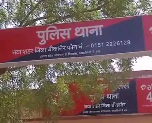 साइबर क्राइम कर खाते से रुपए निकाले
