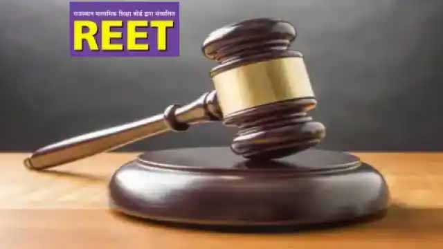 रीट पेपर लीक: एसओजी के खुलासे के बाद रीट परीक्षा रद्द होना कोर्ट के विवेक पर निर्भर