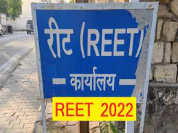 REET पेपर लीक मामले में SOG ने रीट परीक्षा के स्टेट को-आॅर्डिनेटर प्रदीप पाराशर को किया गिरफ्तार, जानिए वजह