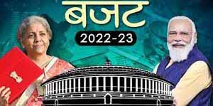 बजट से जुड़ी ये 10 रोचक बातें, जिनके बारे में आपको नहीं होगा पता!