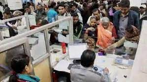 यूपी के बैंक पर RBI का डंडा, पैसे निकालने की लिमिट समेत लगे कई तरह के प्रतिबंध