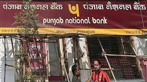 सस्ती कीमत में प्रॉपर्टी खरीदने का है इरादा? PNB दे रहा मौका