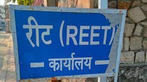 REET पेपर लीक में बड़ी कार्रवाई, राजस्थान माध्यमिक शिक्षा बोर्ड के सचिव अरविंद कुमार निलंबित
