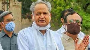 राजस्थान शिक्षक पात्रता परीक्षा मामले में राज्य सरकार गंभीर- अशोक गहलोत