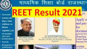 REET पेपर लीक मामला: CM गहलोत बोले- हर गलती कीमत मांगती है, कीमत चुकाने के लिए रहें तैयार, CBI जांच से इंकार