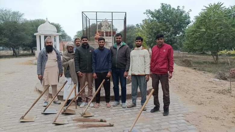 गांव की कल्याण भूमि में चलाया सफाई अभियान