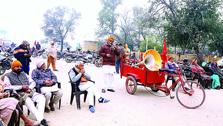 शहीद किसानों-मजदूरों की याद में मनाया मजदूर-किसान एकता दिवस