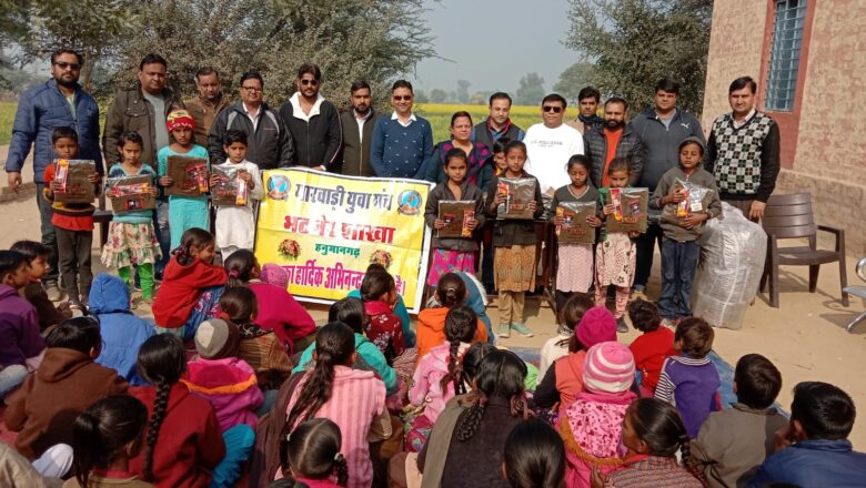 बच्चों को स्वेटर व स्टेशनरी किट वितरित