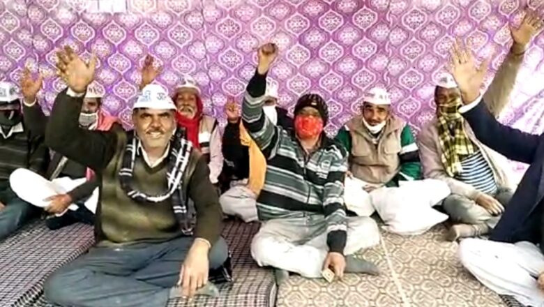 एईएन कार्यालय के समक्ष 34वें दिन भी जारी रहा धरना