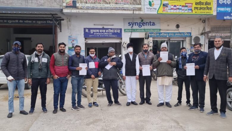 जंक्शन में अलग नगर परिषद बनाने की उठी मांग