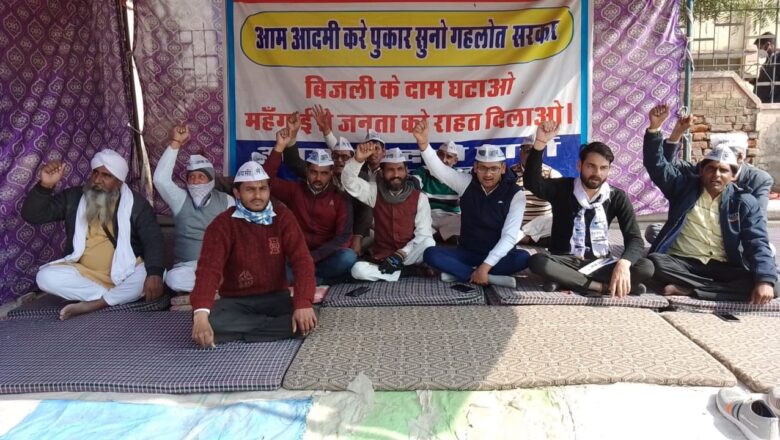 बिजली बिलों में लूट के खिलाफ आंदोलन 50वें दिन में प्रवेश