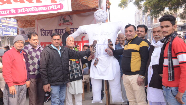 मेडिकल कॉलेज की नींव को हटाने का प्रयास
