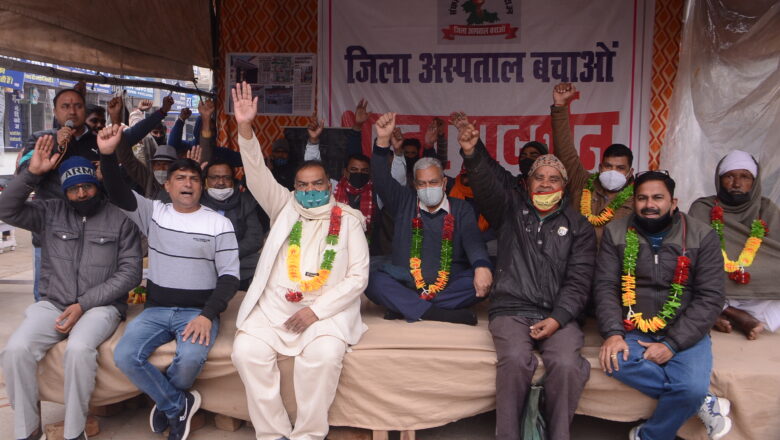 जिला अस्पताल के स्थानांतरण का विरोध