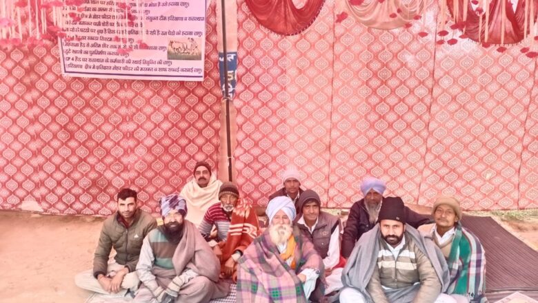 31वें दिन भी जारी रहा धरना, महापंचायत का निर्णय