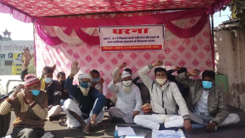 धरना जारी, आम आदमी पार्टी ने भी दिया समर्थन