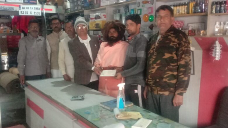 गोसेवार्थ आर्थिक सहयोग