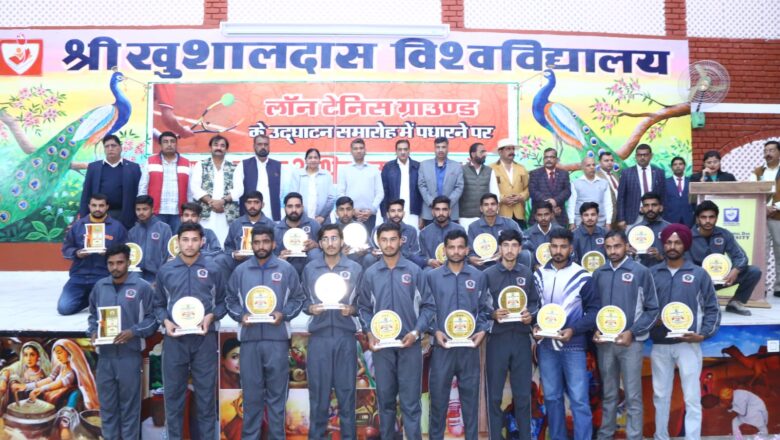 एसकेडीयू में लॉन टेनिस खेल मैदान का उद्घाटन