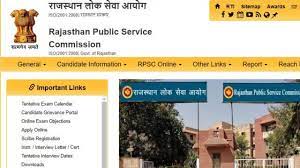 राजस्थान लोक सेवा आयोग की आरएएस परीक्षा 25 फरवरी से, समीक्षा बैठक में निगरानी बढ़ाने के निर्देश