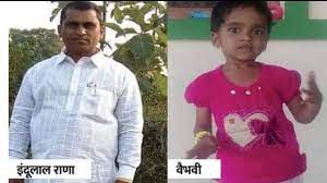 राजस्थान के डुंगरपुर में दर्दनाक सड़क हादसा, पति-पत्नी और बेटी की मौत; मृतक लड़की के शरीर पर खरोंच के निशान तक नहीं