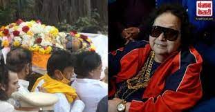 पंचतत्व में विलीन हुए बप्पी लहरी, नम आंखों से दी गई बॉलीवुड के ‘डिस्को किंग’ को अंतिम विदाई