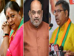 REET के बहाने &nbsp;BJP में सियासी लड़ाई आलाकमान तक पहुंची, विधानसभा घेराव से दूरी बनाने वाले वसुंधरा समर्थक विधायकों से आलाकमान नाराज