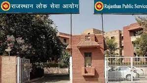 आरएएस मेंस परीक्षा स्थगित, RPSC का अहम निर्णय