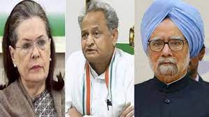 CM गहलोत आज सोनिया गांधी से करेंगे मुलाकात, गहलोत के अचानक दिल्ली दौरे से सियासी अटकलों का बाजार हुआ गर्म