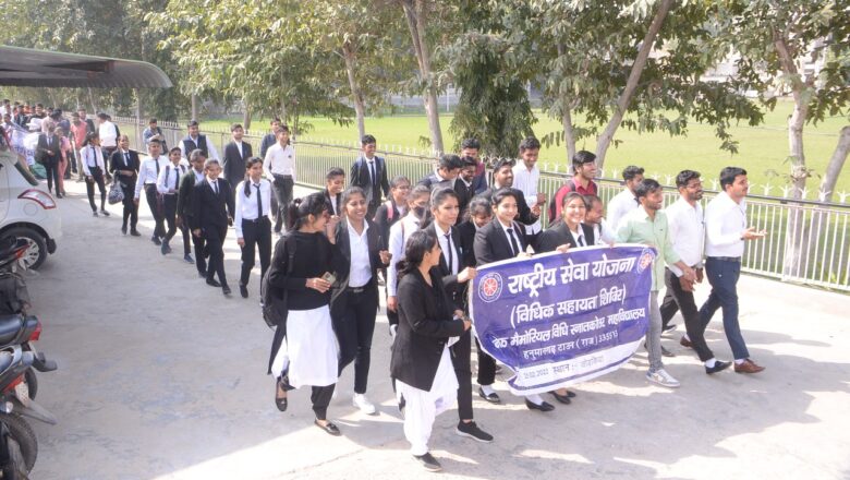 अधिकार की बातें, भूल जाते हैं कर्तव्य