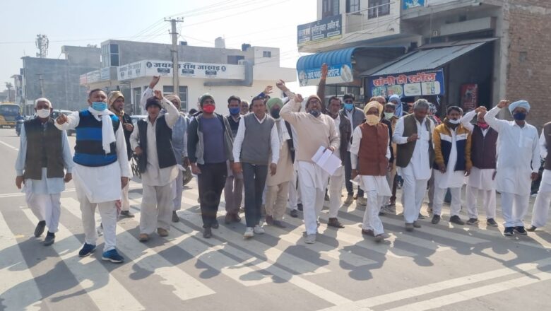भाखड़ा किसानों का जिला कलक्ट्रेट पर प्रदर्शन
