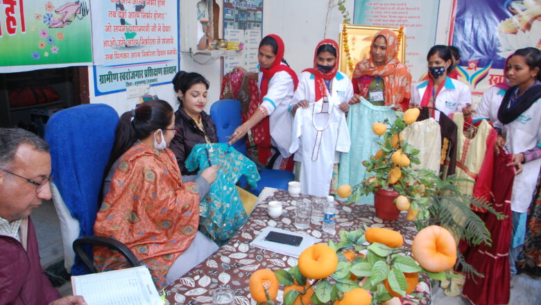 प्रशिक्षण कार्यक्रम को सराहा, व्यवसाय शुरू करने की दी प्रेरणा