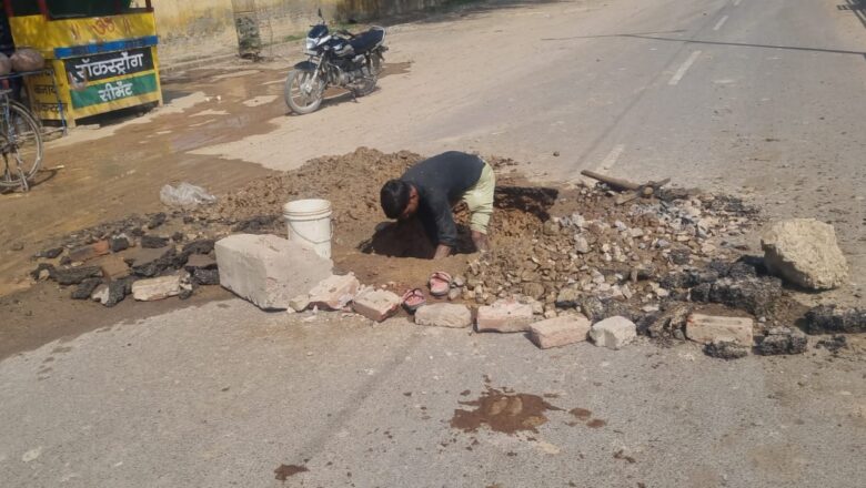 लीकेज दुरुस्त कर भरा सड़क के बीच बना गड्ढा