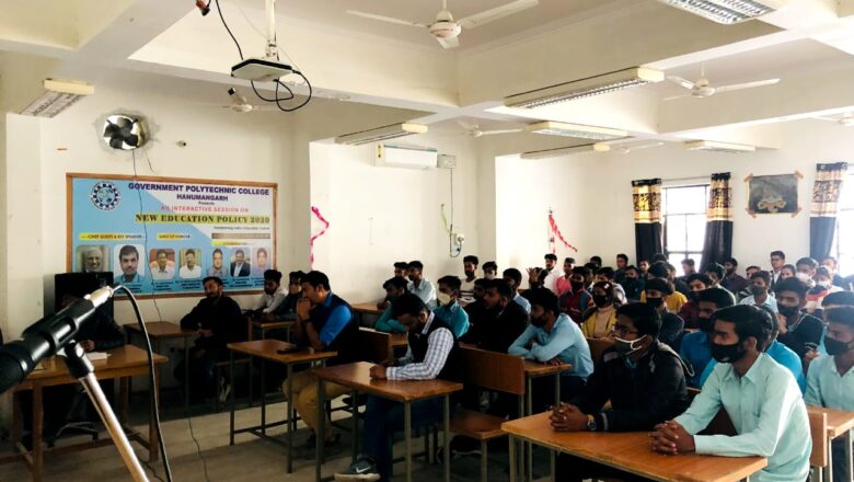 बौद्धिक संपदा अधिकारों के बारे में किया जागरूक