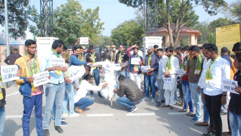 रीट पेपर लीक प्रकरण की सीबीआई जांच की मांग, सीएम का पुतला दहन