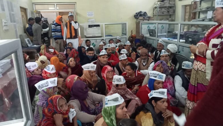 एईएन का घेराव, घंटियां बजा सरकार को जगाने का प्रयास